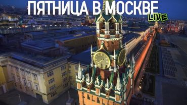 Центр Москвы – Маросейка и закрытая вечеринка в Blank, рок-отрыв в кафе Imagine и Выручай-латте