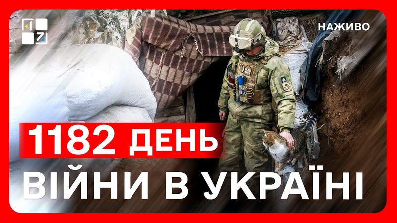 Новий пакет ЖОРСТКИХ САНКЦІЙ проти рф | ЗМІНИ НА ФРОНТІ | НОВА ЗАЯВА ТРАМПА | НОВИНИ УКРАЇНИ