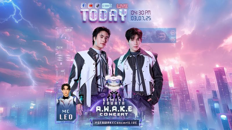 [LIVE] 🔴 เตรียมความพร้อมก่อนกดบัตร ‘GEMINI FOURTH A.W.A.K.E CONCERT 🖲