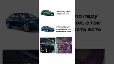 Twitch: pashtet_64 #е34 #bmw #bmwe34