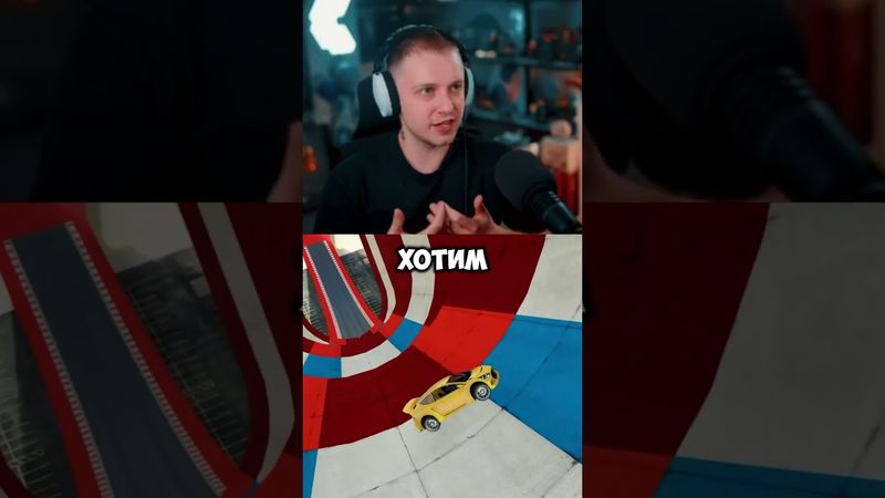 история с дня рождения #стинт #stint #stintik #прикол #реакция