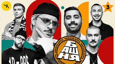 БАШНЯ #3 | Игры Чикен Карри | Марат SQWOZBAB