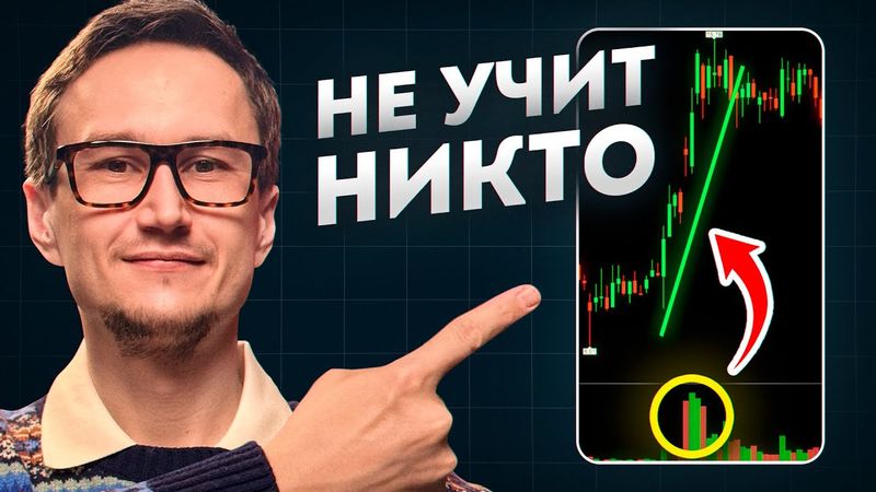 Объемы - стратегия на все случаи жизни. [ЖЕЛЕЗО БЕТОН]
