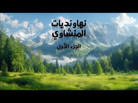 - وَاصْبِرْ فَإِنَّ وَعْدَ اللَّهِ حَقٌّ"