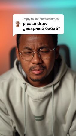 Replying to @kol1anc who’s next? #ёкарныйбабай #russian #meme #asmr #...