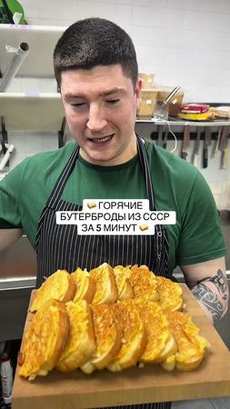 🥪 ГОРЯЧИЕ БУТЕРБРОДЫ ИЗ СССР ЗА 5 МИНУТ 🥪 #шефновицкий #рецепт #вкусн...