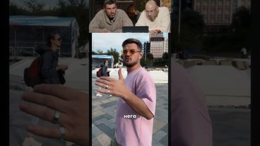 ОДОЛЕЛ БАБКУ! Смех с водой 8 #шутка #юмор #дуэт #прикол