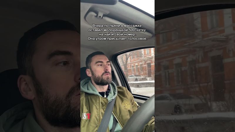 Не знаю, может женюсь 😂 #kozhemiakogonit