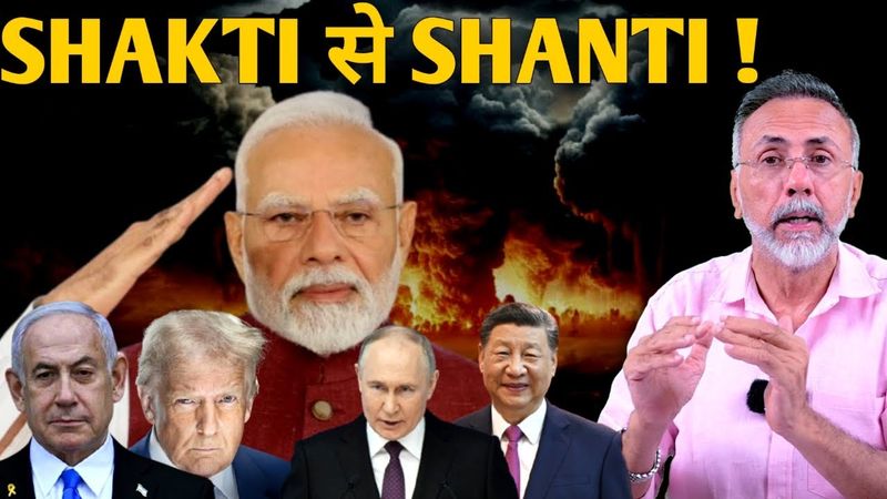 Indo-Pak Ceasefire ; Trump claims TRADE BONUS ! | Face to Face