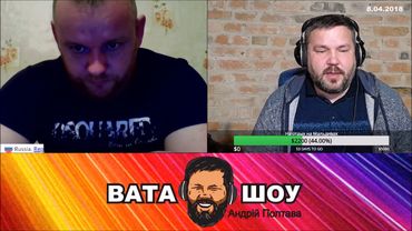 Чем я зарабатываю на жизнь  Андрей Полтава ВАТА ШОУ