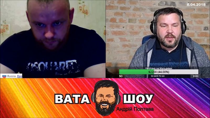 Чем я зарабатываю на жизнь  Андрей Полтава ВАТА ШОУ