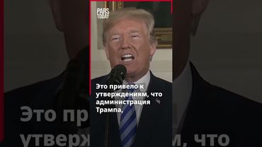 Символика крестоносцев и армия США: что стоит за угрозой в Венесуэле?