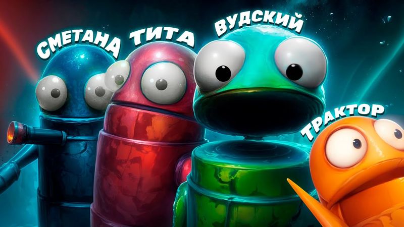 R.E.P.O. ВТОРОЙ СТРИМ MOBILE LEGENDS