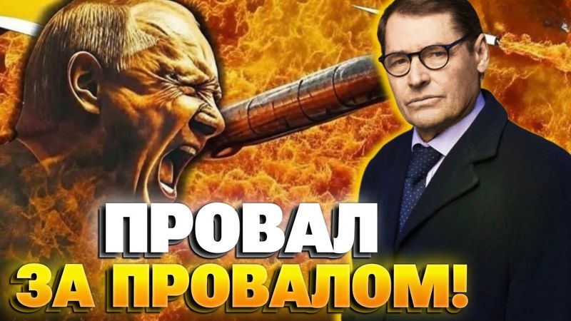 Ядерная программа России буксует: что скрывает Кремль за провалом «Буревестника»