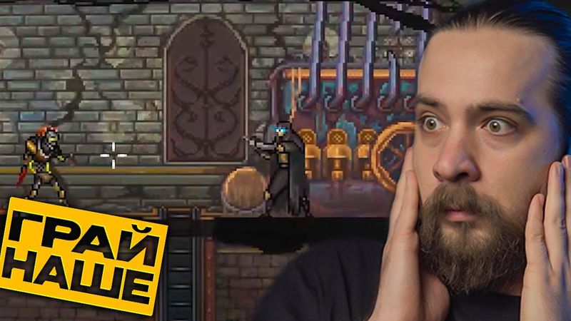 OLDboi Пограв КРУТИЙ Український Дизель-Панк Erra: Exordium | НАШІ ІГРИ