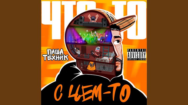 Заебись кормят