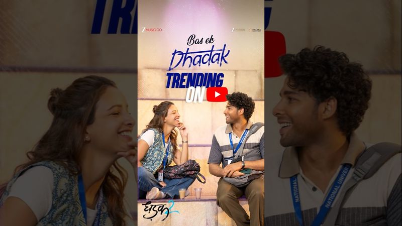 One धड़क… and now the whole world’s listening🤍#BasEkDhadak is Trending on YouTube & Insta❤️✨ #shorts