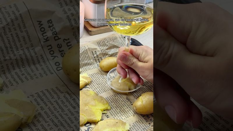 Рекомендую всем попробовать 👌🏻