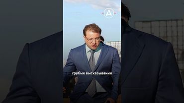 Обокрал Путина и сел на 20 лет