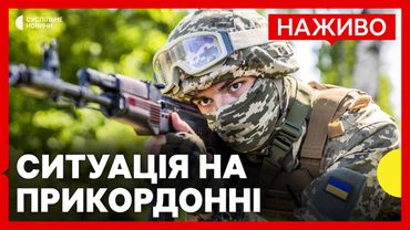 РФ контролює чотири населені пункти на Сумщині | Україна надала пропозиції мирної угоди | 27 травня