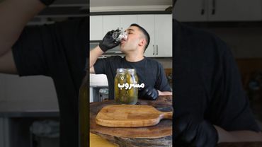 چطور با تخمیر خیار، نوشیدنی ناب گرفتم🤯🥃
