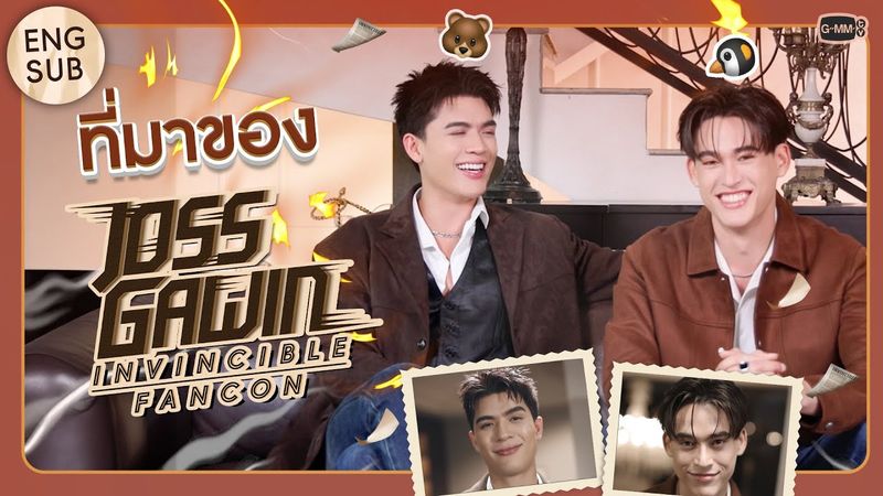 WHY INVINCIBLE? เปิดที่มาของ FANCON ครั้งแรกของ JOSS GAWIN 💪🏻💥 #JossGawinFancon