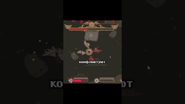 Игра где четыре человека управляют одним персонажем