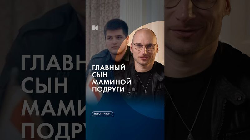 Адам Кадыров #каныгин #разборы