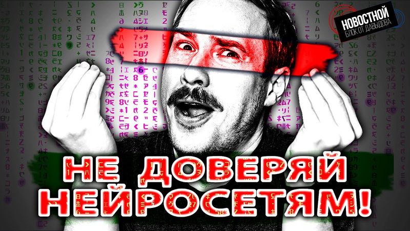 САМЫЕ ТУПЫЕ ОТКРЫТИЯ 2025 | Учил историю по GTA | Ни дня без факапов ИИ