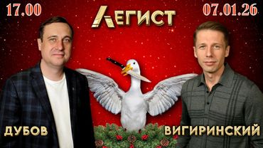 ДЕТАЛИ: ПАРИЖСКАЯ ДЕКЛАРАЦИЯ. Нефть Венесуэлы. Скоро Макрон надавит на Путина. Дубов, Вигиринский