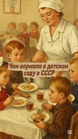 Помните этот вкус?😋 #ностальгия #ссср #детство #детиссср🔥🔥🔥 #настольгия 