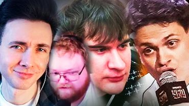 ХЕСУС, БРАТИШКИН И АНТОША T2X2 УГАРАЮТ С НАКРУЧЕННОГО ОНЛАЙНА БУСТЕРА НА ПРЕМИИ SLAY 2025