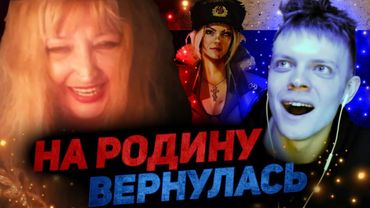 АЛЛА ПУГАЧЁВА НЕ ВЫДЕРЖАЛА | ЧАЙНЫЕ ПАКЕТИКИ | ЛЮБИШЬ ХРЕН? | СТИХИ ДО СЛЁЗ | ЧАТ РУЛЕТКА СТРИМ