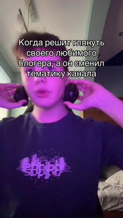 #куплинов#game#fyp#me 