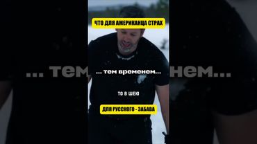 Невероятные осадки на Камчатке привели к.. (перевод Такер Карлсон)