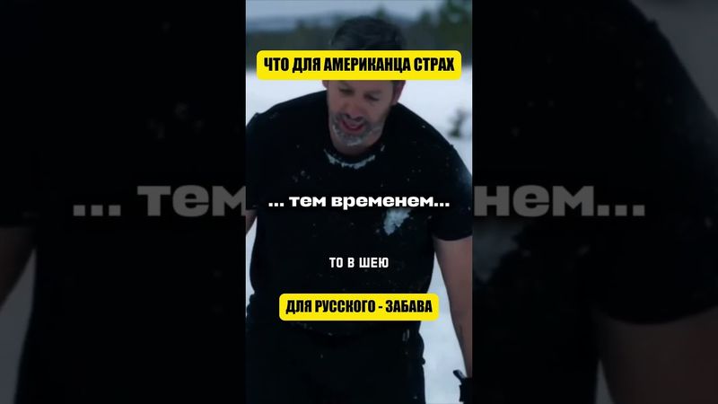 Невероятные осадки на Камчатке привели к.. (перевод Такер Карлсон)