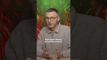 Киселев и Соловьев угрожают Европе!