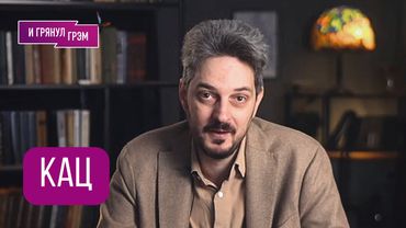 КАЦ: Путин бежит, в Кремле паника. (НЕТ). Эксперимент Валерия Соловья, дело Долиной, казус Надеждина