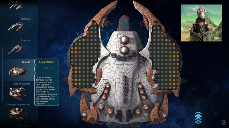 Polaris Sector Lumens Обзор кораблей расы Гавакены