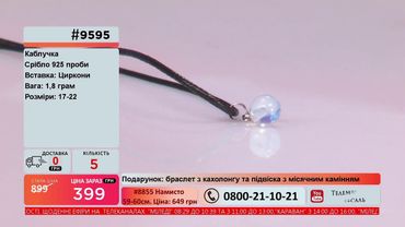 Телемагазин Версаль 08.05.2021 #1