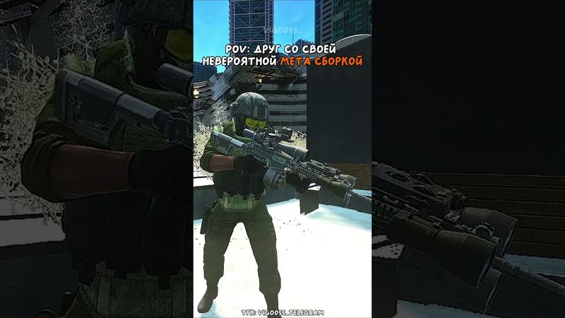 ⚪️ СБЭУ весло #escapefromtarkov #тарков #vigo0ss_