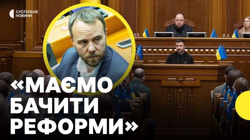 Реакція ЄС на зміни у законодавстві щодо НАБУ і САП | Депутат Європарламенту