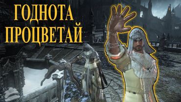 DARK SOULS 3, ВСПОМИНАЕМ ХРОНИЧЕСКИЕ КОСЯКИ ПЕРЕД ELDEN RING