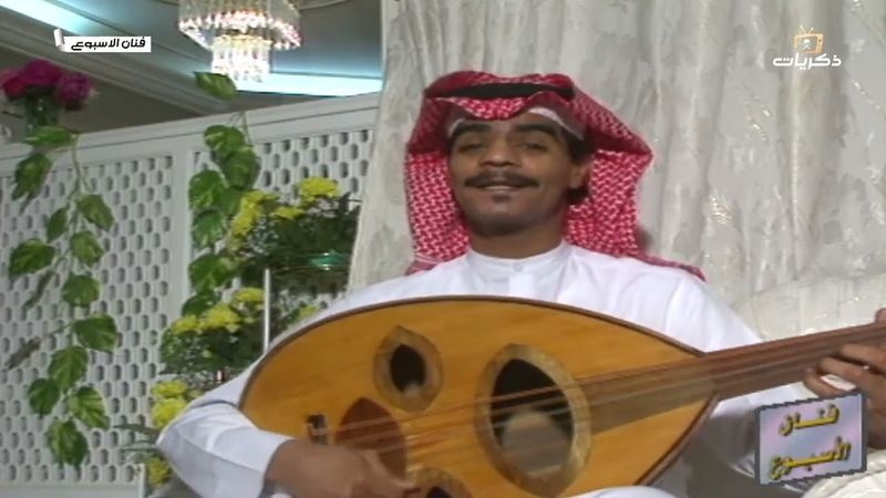 رابح صقر - زمان و طاف " عود "