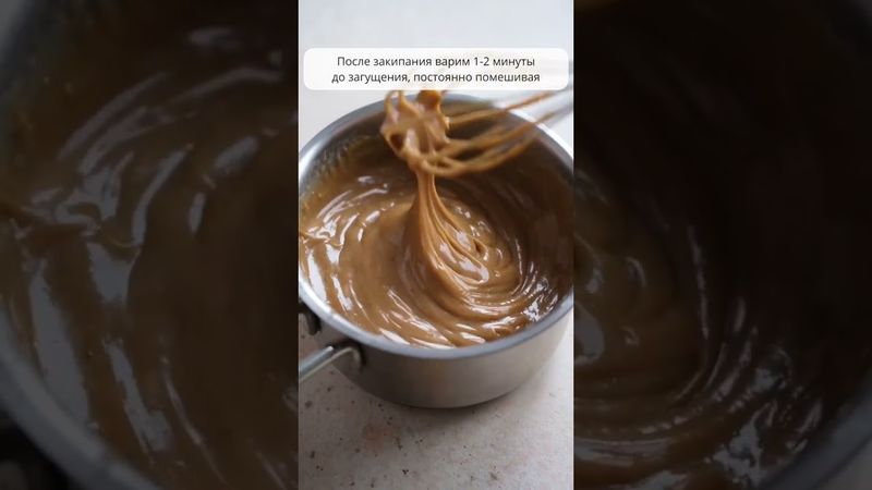 Песочное печенье с карамелью, шоколадным ганашем и пряничной фигуркой