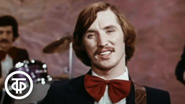 ВИА "Синяя птица" - "Мамина пластинка" (1979)