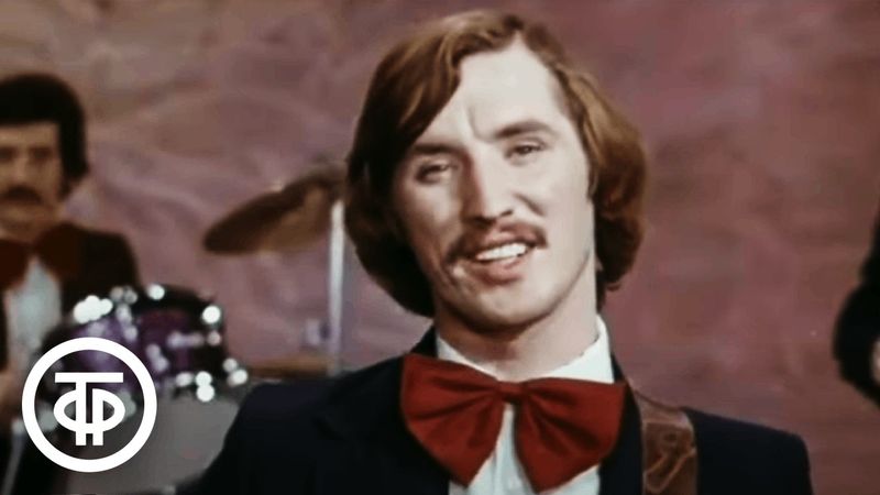 ВИА "Синяя птица" - "Мамина пластинка" (1979)