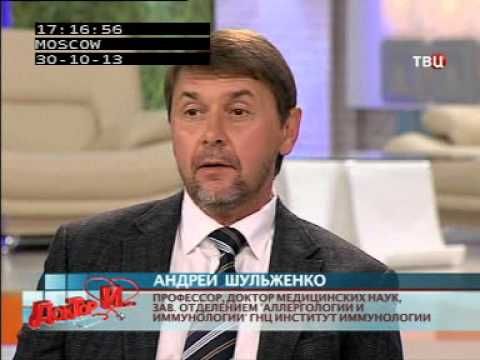 Доктор И... Телеканал ТВЦ