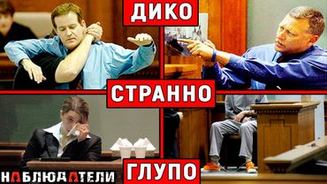 Один на миллион. Преступник разрыдался после приговора.