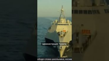 Почему судостроение в США в 5 раз дороже чем в Азии